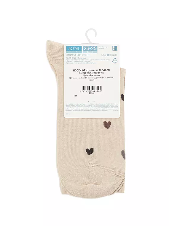 Удлиненные женские носки conte active 966 бежевый, 20С-20СП, 39-41 (25-27), CONTE ELEGANT,  - 5