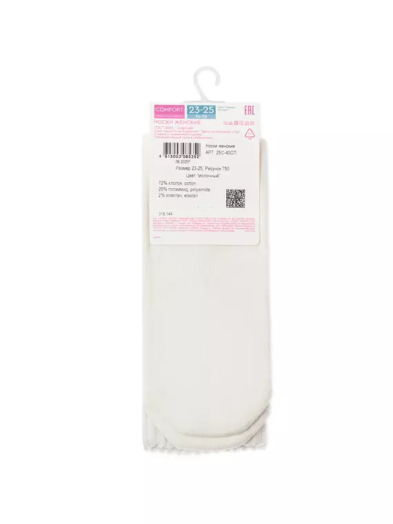 Носки женские (махровая стопа) conte comfort 750 молочный, 25С-40СП, 39-41 (25-27), CONTE ELEGANT,  - 5