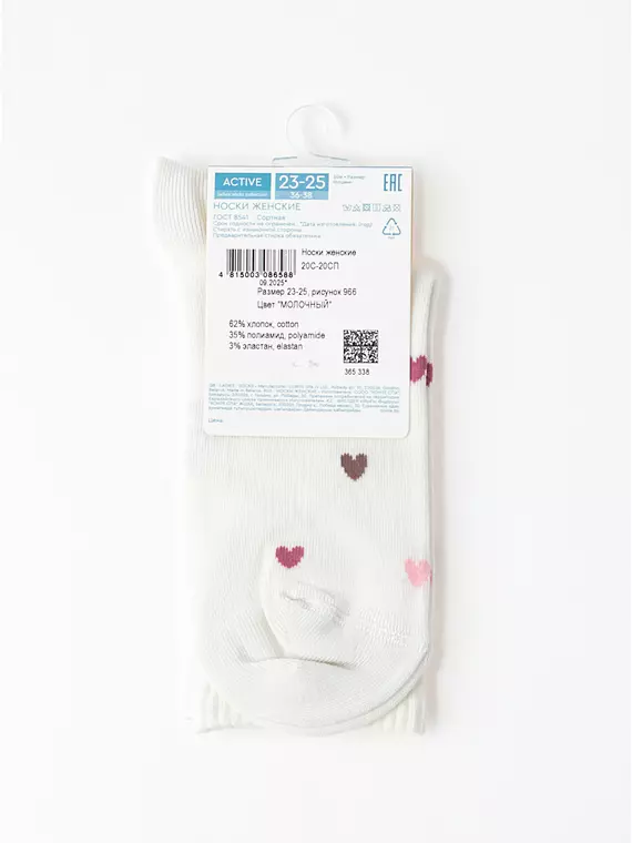 Удлиненные женские носки conte active 966 молочный, 20С-20СП, 39-41 (25-27), CONTE ELEGANT,  - 6