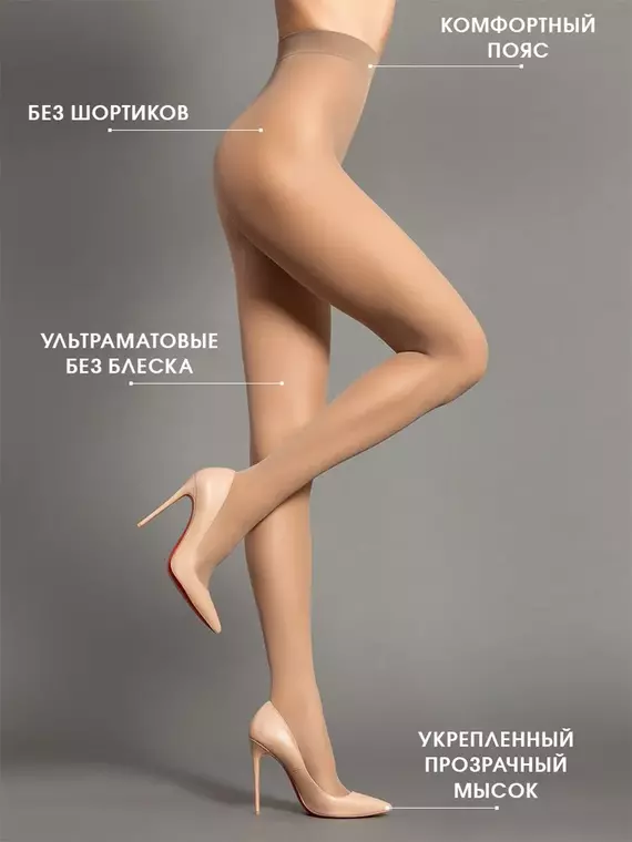 Колготки incanto poudre 40 daino, , 4, INCANTO, - 3