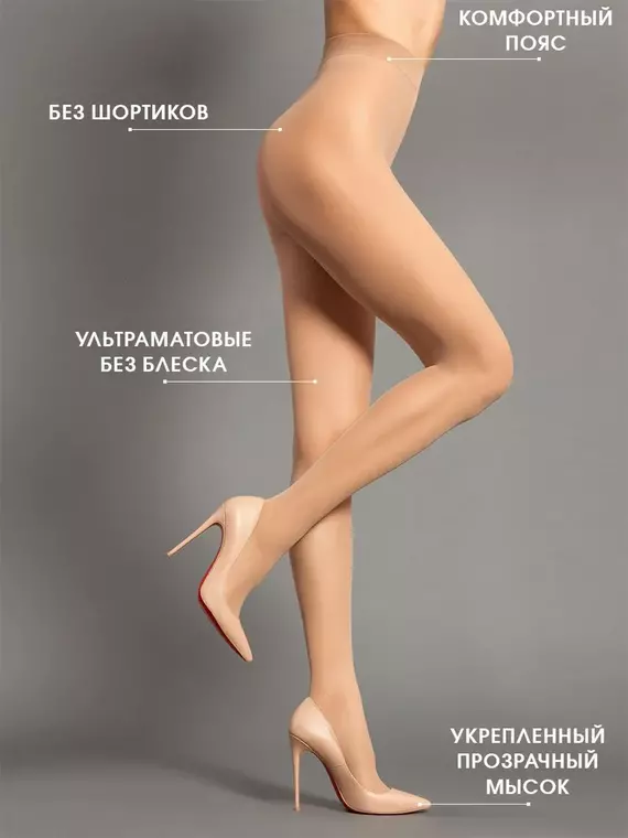 Колготки incanto poudre 40 melon, , 3, INCANTO, - 3