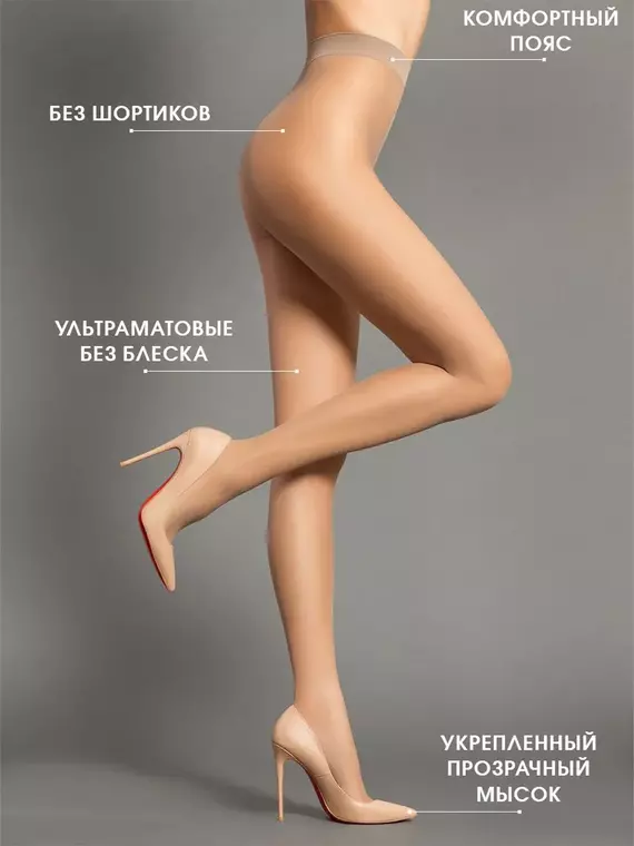 Колготки incanto poudre 20 melon, , 5, INCANTO, - 3