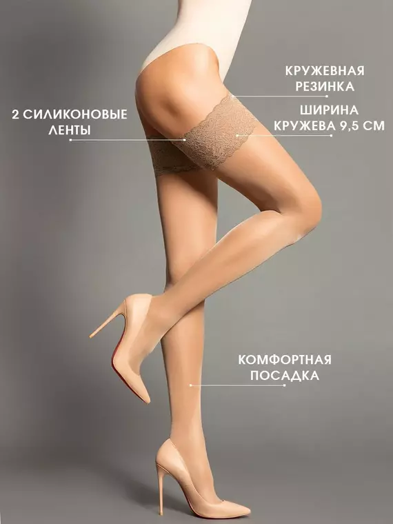 Чулки incanto tiffany 20 melon, , 1/2 (S/M), INCANTO, - 3