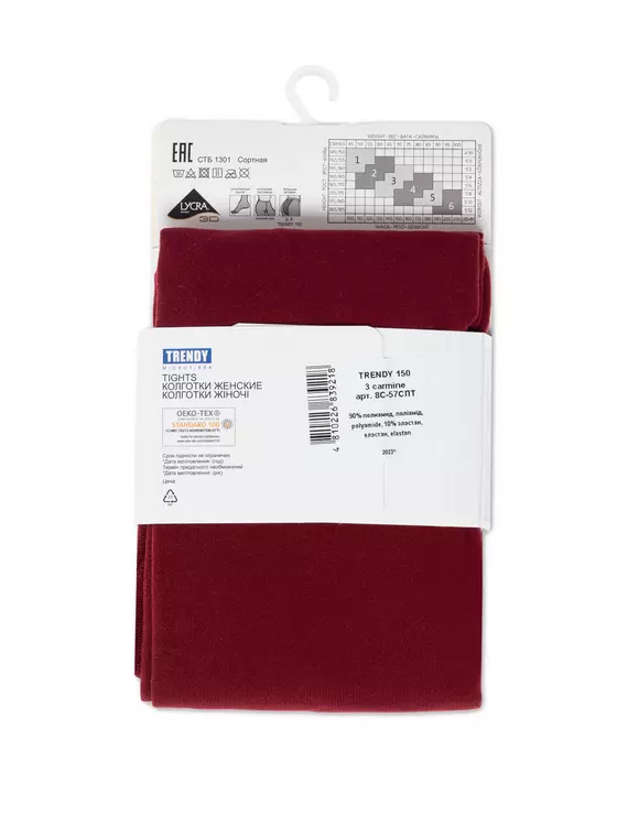 Колготки из микрофибры trendy 150 carmine, 8С-57СПТ, 3, CONTE ELEGANT,  - 3