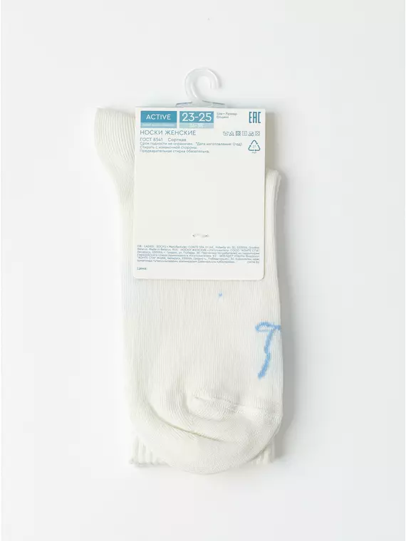 Удлиненные женские хлопковые носки conte active 1103 молочный, 20С-20СП, 36-39 (23-25), CONTE ELEGANT,  - 6