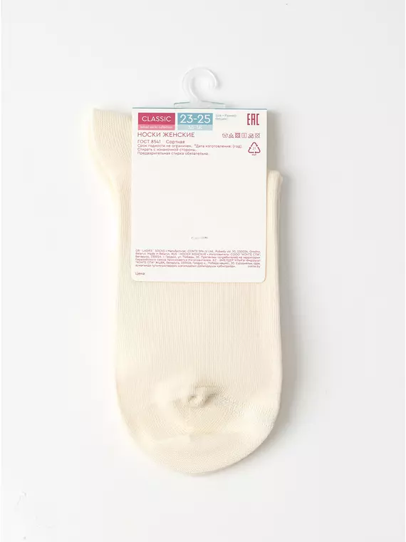 Удлинённые женские носки с пикотом «василёк» conte classic 1155 капучино, 17С-183СП, 36-39, CONTE ELEGANT,  - 6