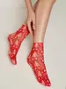 Носки женские с новогодними рисунками CONTE FANTASY 70 131