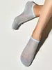 Ультракороткие носки из вискозы с ажурным переплетением ACTIVE (ультракороткие, люрекс) 277 голубой